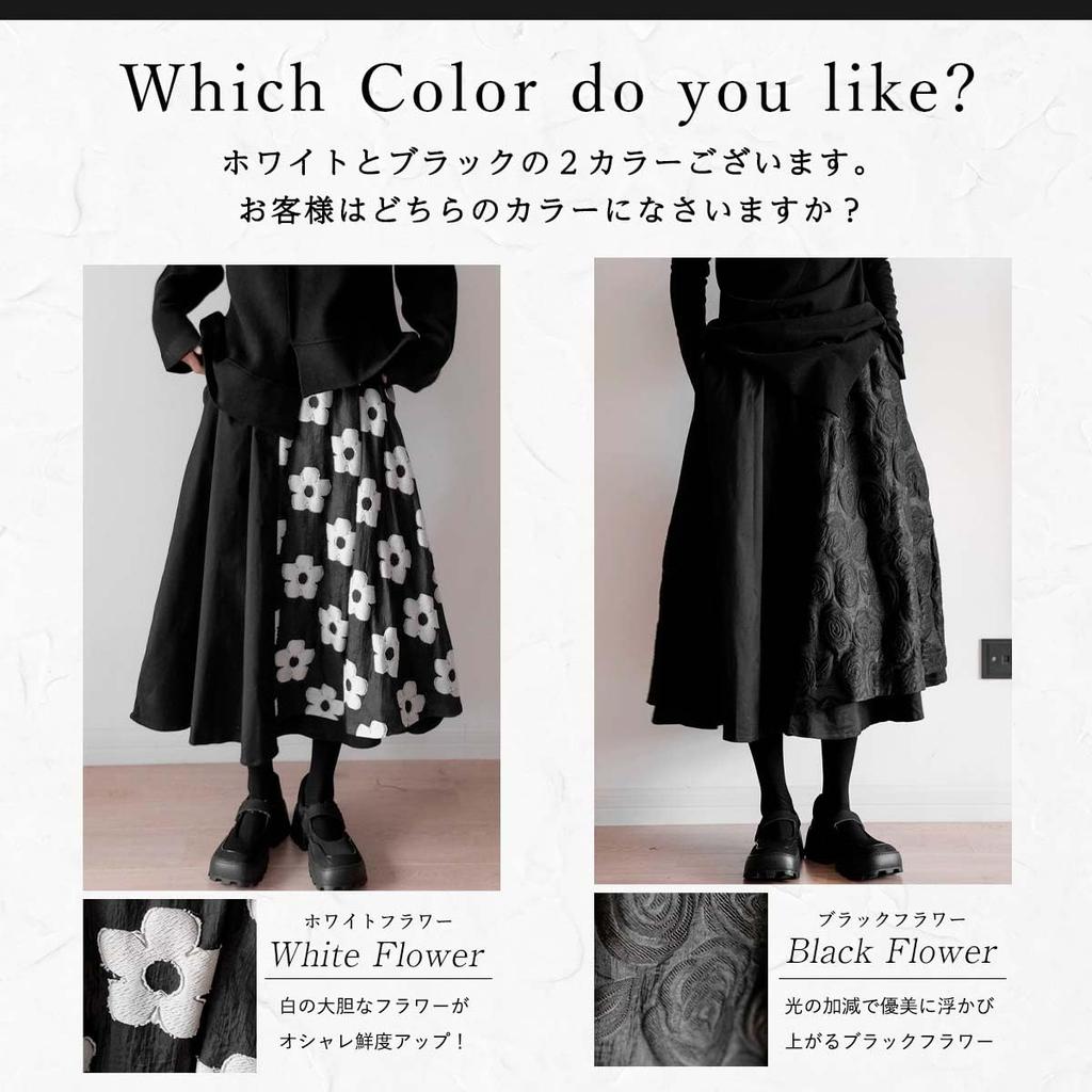 Long Maxi Midi Elastic White Size L Women's Skirt, Length, Length, Voluminous, Waist, Elegant, Cute, Adult, Black, Floral,