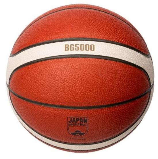 Molten Basketball for Elementary School Size Certified Orange x B5G5000 Students, 5, Ball, BG5000, Ivory,
