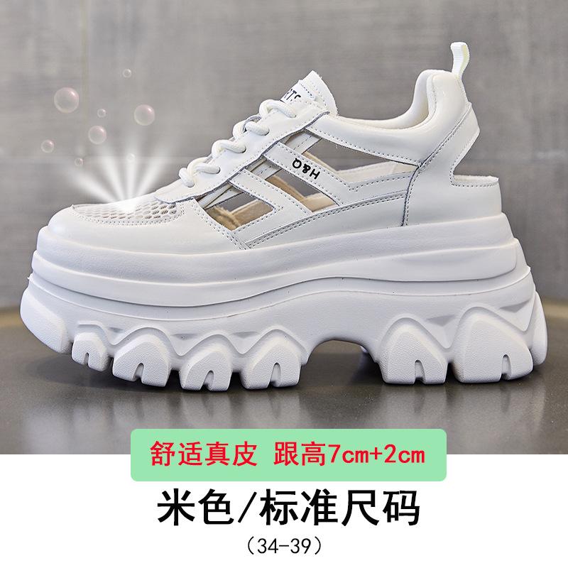 Leather hollow platform sandals women's summer trend versatile height increase strap comfortable women's net shoes one piece 2025