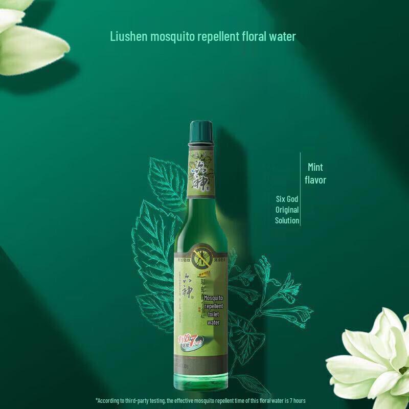 Liushen Mosquito Repellent Floral Water