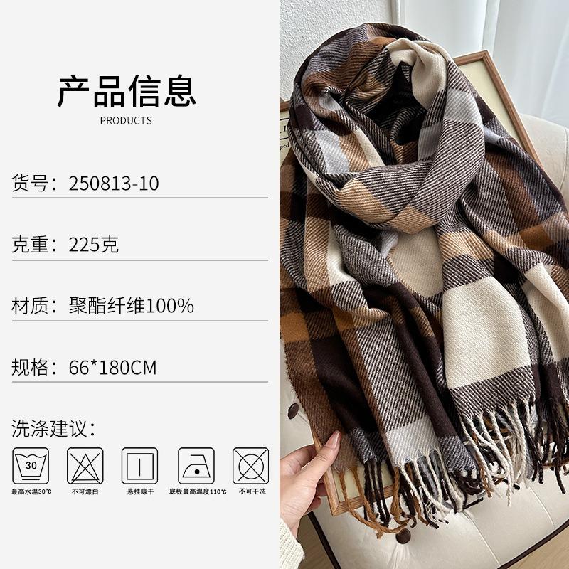 Contrasting color plaid scarf women's winter atmosphere thickened and kept warm imitation cashmere shawl versatile new model