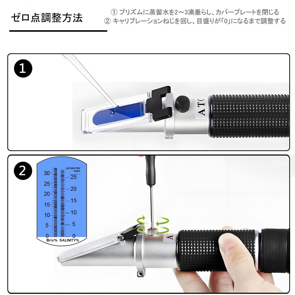 C-Timvasion Handheld Refractometer: BRIX 0-32% Brix Refractometer & 0-28% Salt Refractometer (2 in 1). Suitable for measuring sugar and salt content i