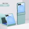 Applicable Samsung Z FliP7 Folding Phone Case All Inclusive Luggage Z FliP6 Hinged Z FliP5 Case