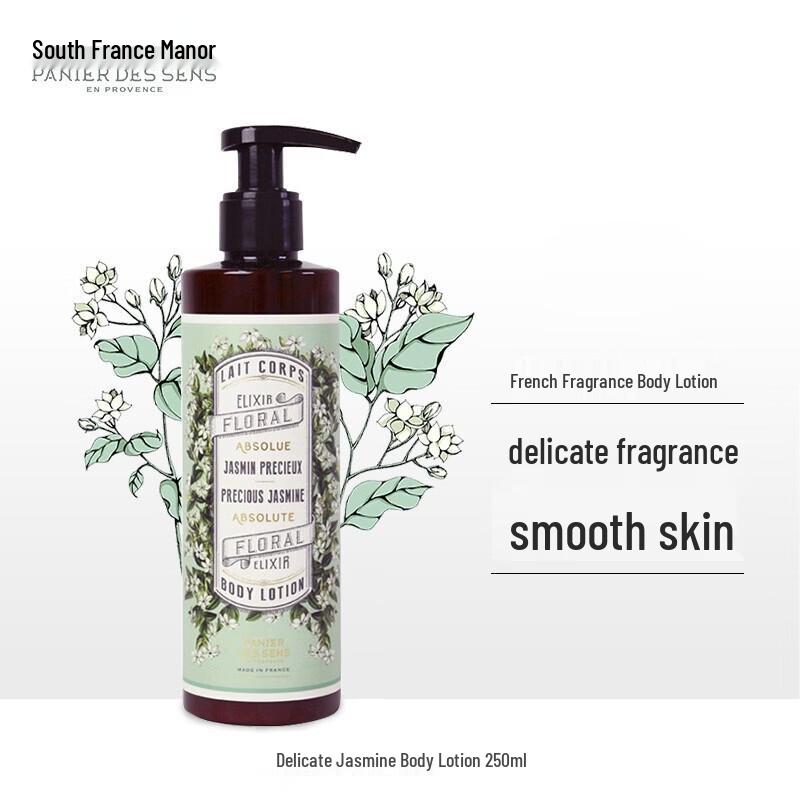 South France Manor Jasmine Body Lotion 250ml