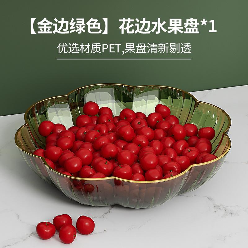 Fruit Plate, Living Room, Household Phnom Penh Coffee Table, Fruit Plate, High-End Light Luxury, Front Desk Candy Plate, Snack Plate