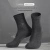 LangSha Men's Antibacterial Cotton Business Socks