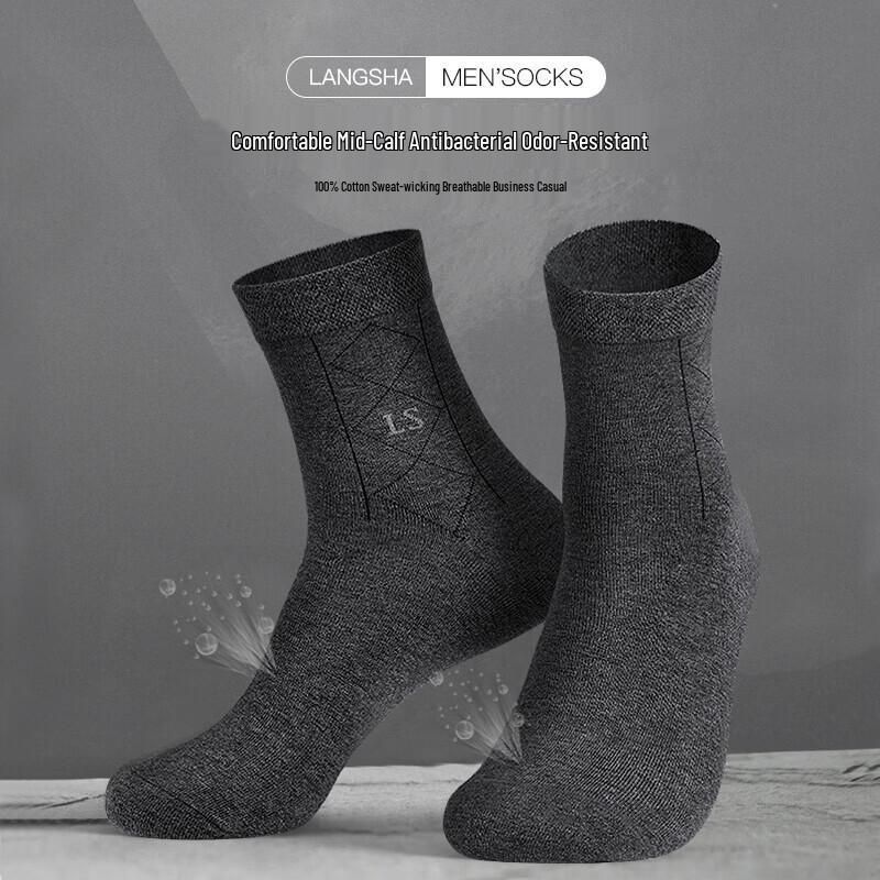 LangSha Men's Antibacterial Cotton Business Socks