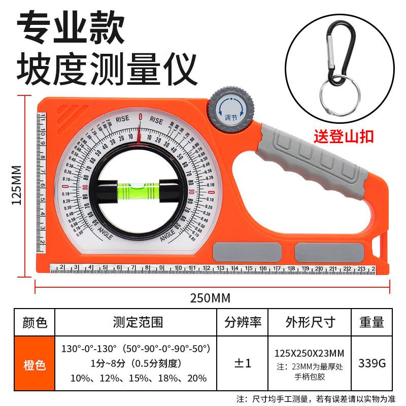 Magnetic Slope Level Tool
