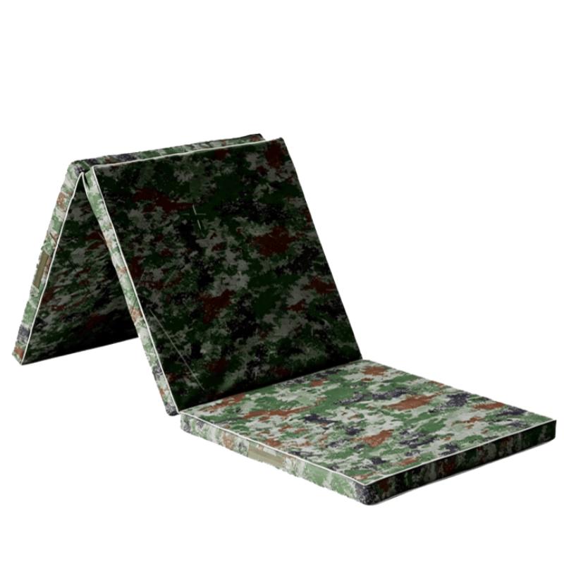Chongfengniao Camouflage Folding Exercise Mat