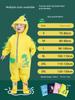 Children's Raincoat One-Piece Suit for Boys and Girls, Primary School Students, Kindergarten Babies, Full-Body Rainproof Playwear Poncho
