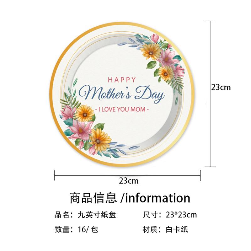 Mother'S Day Flower Theme Party Set Disposable Paper Plate Paper Cup Paper Towel Tableware Tablecloth Party Decoration