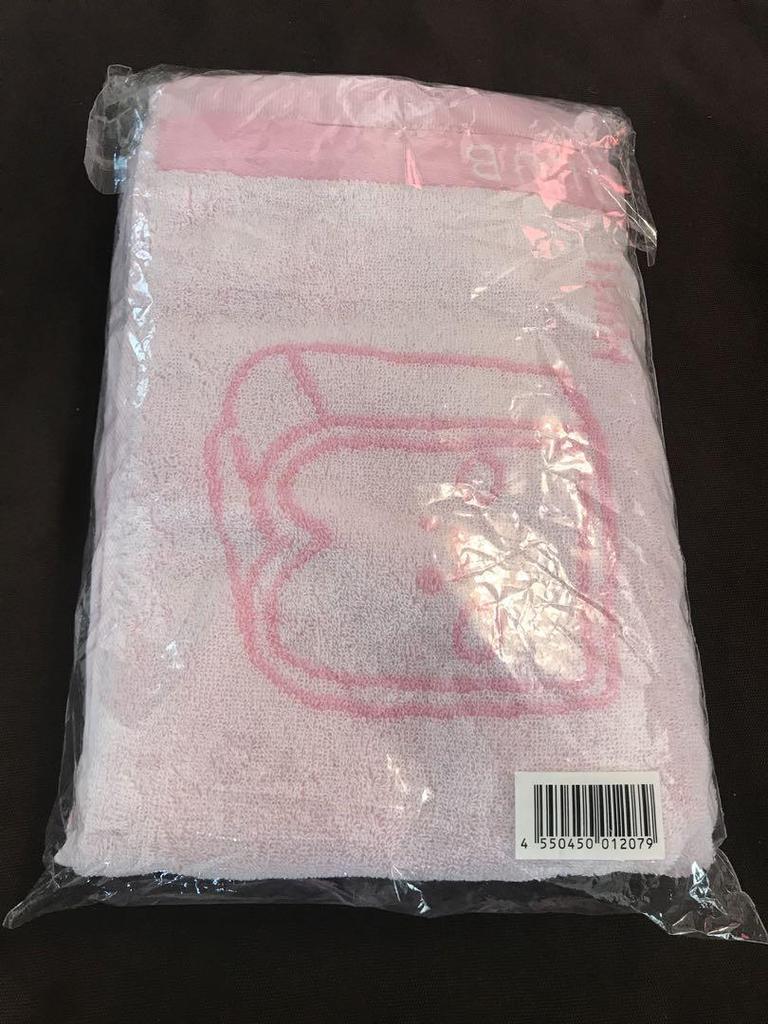 [USED] NiziU 1st Anniversary Bath Towel