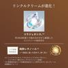 Elixir Wrinkle Improvement Cream Retino Power ba S Main Body 15g Quasi-drug