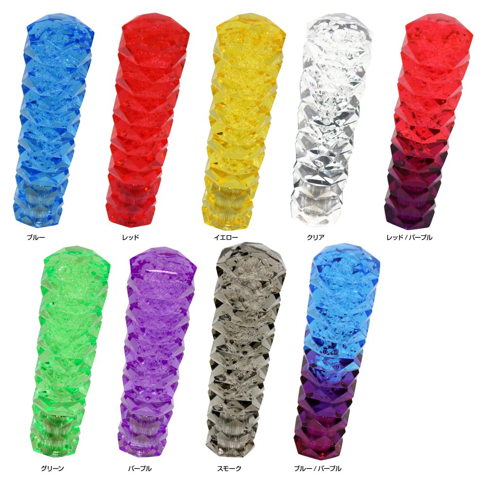 Spark Shift Knob 150mm Yellow with Conversion Adapter