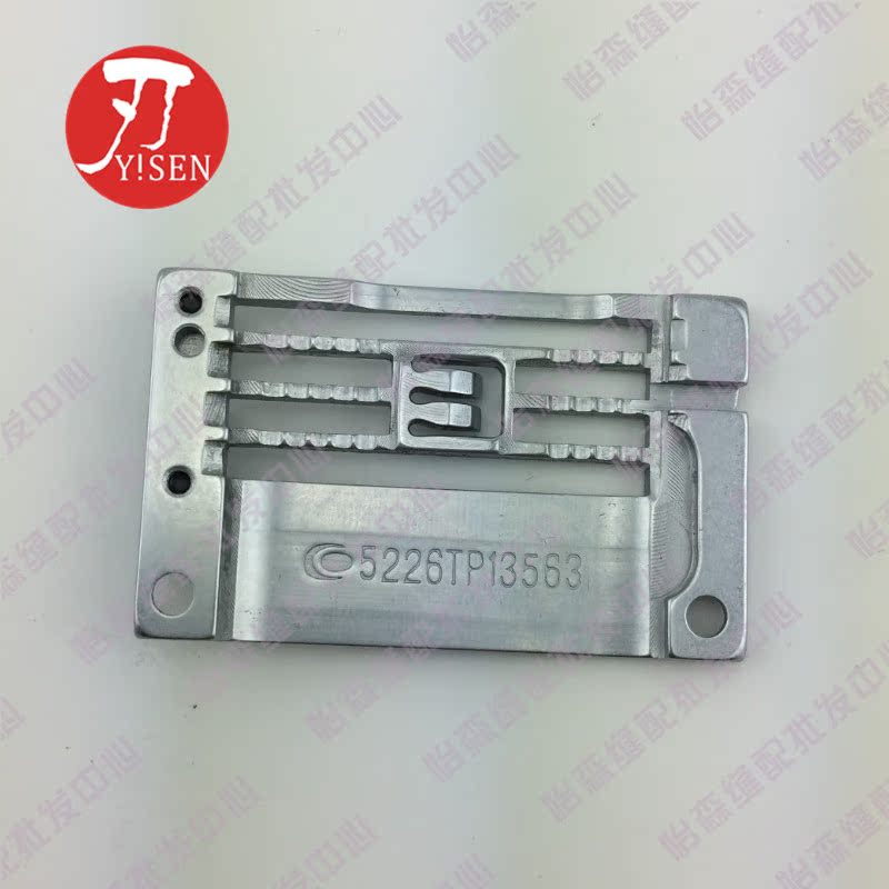 1pcs Quality Needle Plate 522tp13563 522tp13560