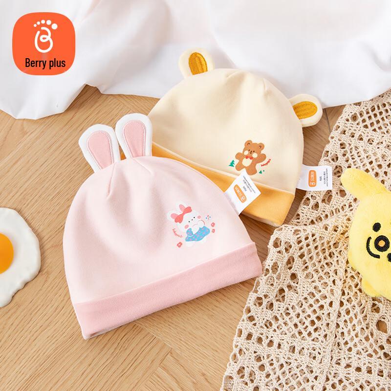 Babyprints Soft Newborn Beanie Hat One Size (34-44cm head circumference)