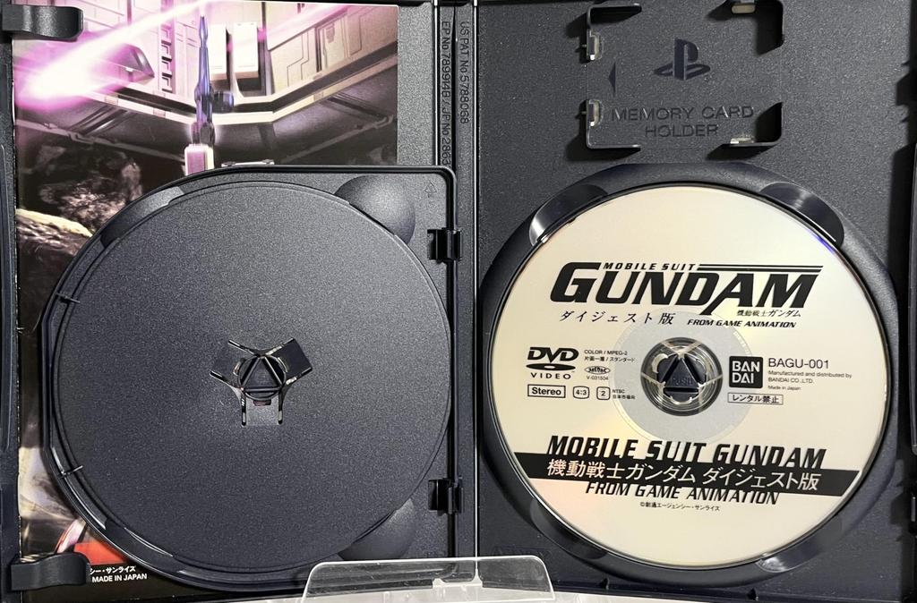 Mobile Suit Gundam: Encounters In Space (DVD Included)