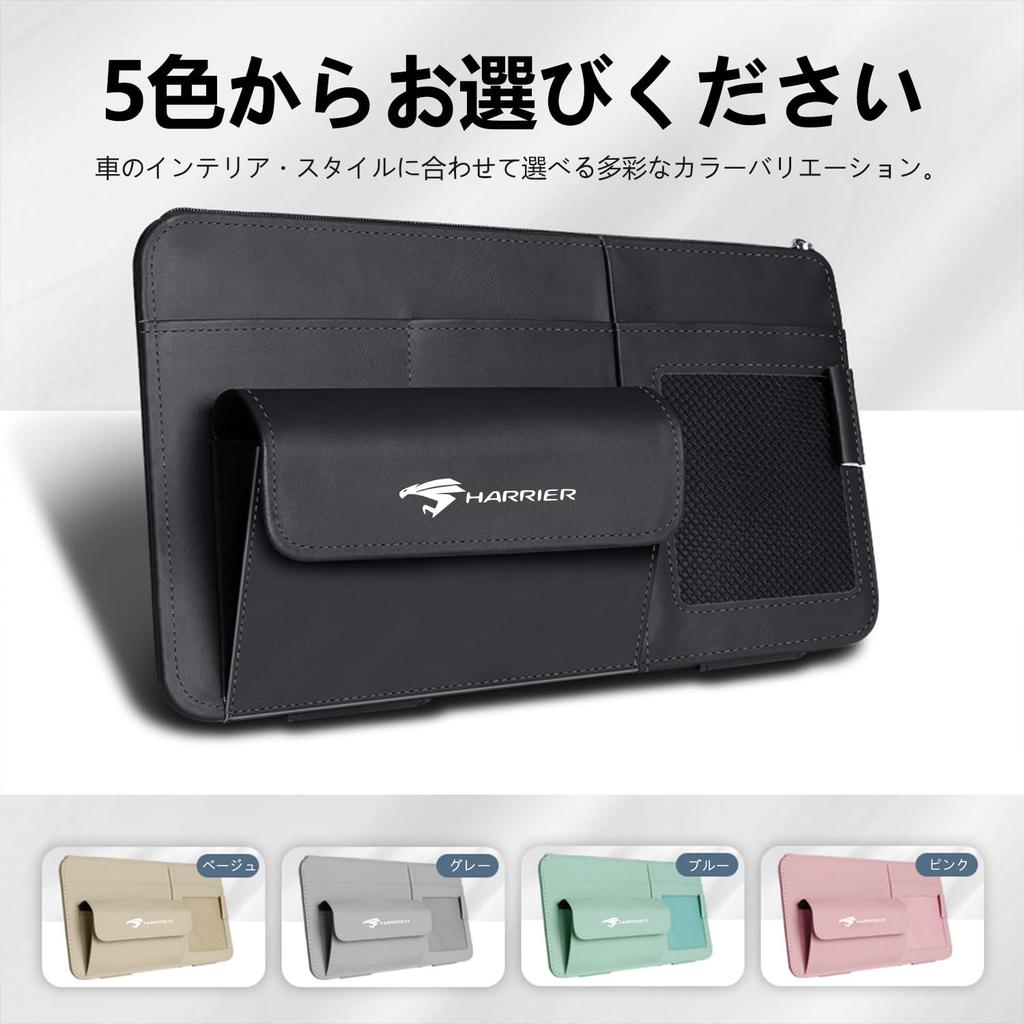 InnoWave Car Sun Visor Pocket Compatible with Car Storage Leather Storage Black Harrier, Bag, Multi-Function Pocket, Holder,