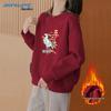 Jeanswest Chinese Trend Little White Horse Graphic Sweatshirt