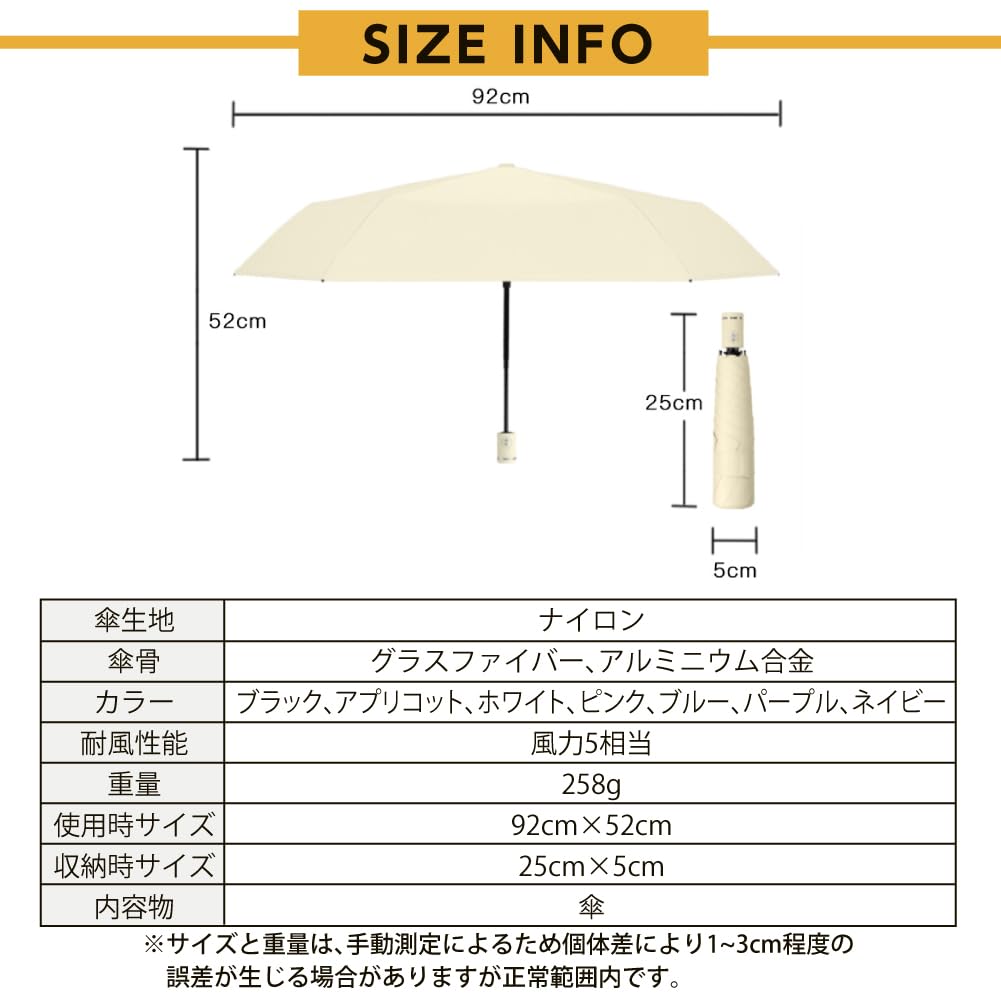 RUBKA Folding Shape Full UV Automatic Suitable for Sun and Rain 3-Second Umbrella, Memory, Lightweight, Blackout, Protection, Open/Close, Foldable,