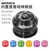 MEROCA 44mm Internt Headset Lejesæt Mountainbike Gaffel Styrestamme Aluminium Legering Cykel Frempind Samling