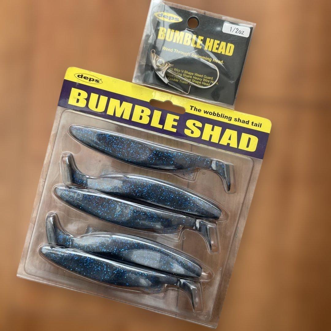 Used deps depths BUMBLE HEAD SHAD Bumble head shad