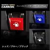 HASEPRO Magical Carbon NEO Fuel Lid Opener Emblem TYPE A Red NFOE-1RED