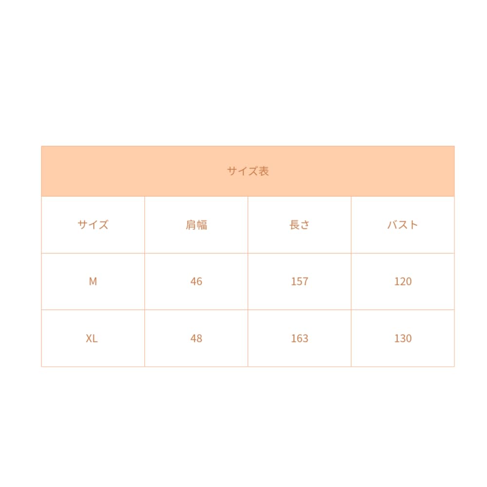 Cute Monkey Cosplay Costume Adult Animal Stage Party Fluffy Flannel Winter Warm for Indoor Cold Unisex [fanituhan] Set, Pajamas, Kigurumi, Costume,