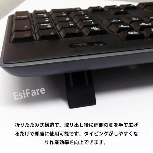 EsiFare Keyboard Feet Stands for Logitech (4-Pack) - Keyboard Stand, PC Repair Parts, Legs, Keyboard Feet Stands, Repair Parts, Replacement Kit for Lo