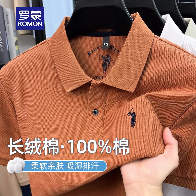 ROMON Men's Premium Embroidered Cotton Polo Shirt
