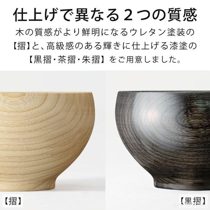 &NE Kuri-nuki Bowl Shishu Misoshiru Bowl Hare to Ke Red, Made in Japan, NKR-384-RD, 6 pieces, 11.5cm x 7cm