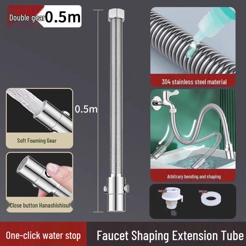 YIXI Stainless Steel Faucet Anti-Splash Extender