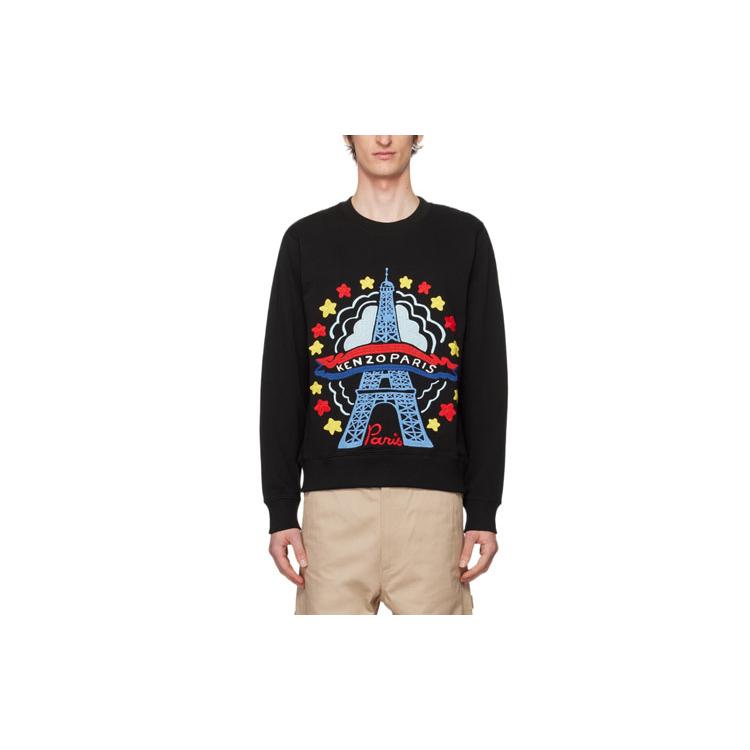 KENZO Drawn Varsity Crewneck Sweatshirt FE55SW1684MF-99