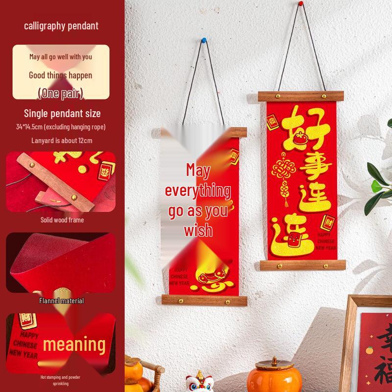 Chinese New Year Fú Character Hanging Decor