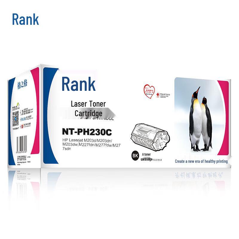 G&G NT-PH230C CF230A Compatible Black Toner Cartridge