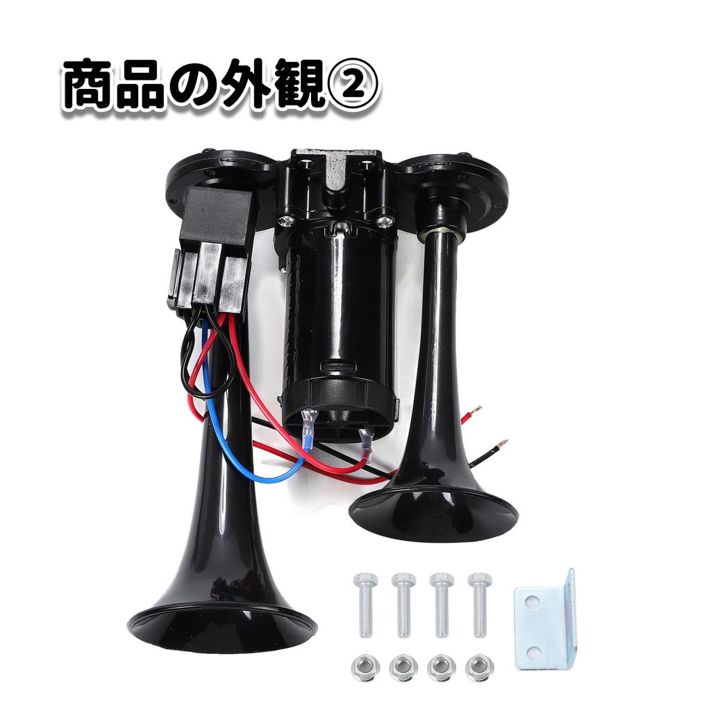 Loud Yankee Horn for Large Loud Integrated Air for Light and Aftermarket Includes Bracket All Trucks, Pump, Air-Operated, Compressor, Built-in, Cars,