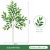 Artificial Desert Date Leaf Vine Indoor Decor Fake Greenery Wall Hanging Home Styling