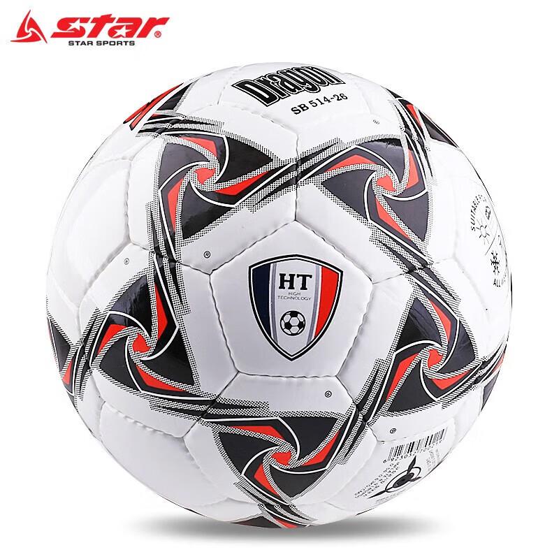 STAR SB515 Classic Hand-Stitched PU Youth Soccer Ball