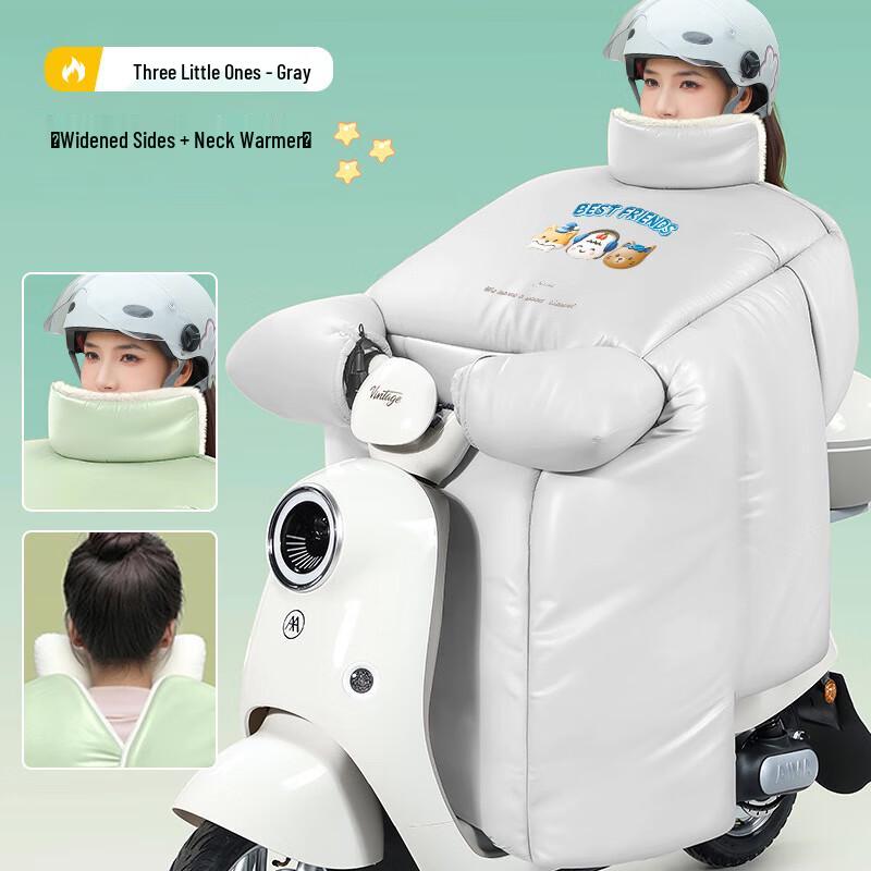 

Jun 17 SW Electric Scooter Shark Skin Winter Windproof Quilt