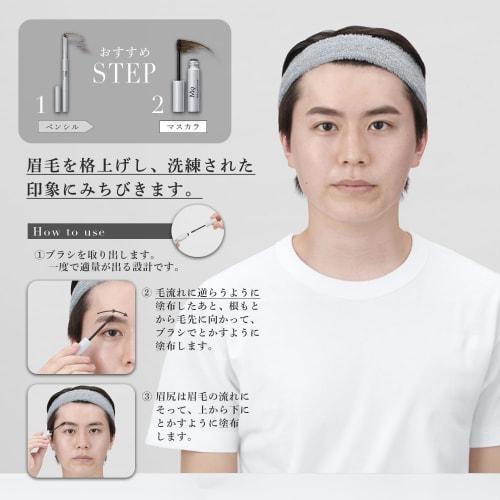 Magnifique Eyebrow Mascara Mens Olive Brown Beard Eyebrow Makeup 5.5ml Magnifique Kose