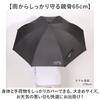 ATTAIN Strong Long Gray A-Jump Wind-Resistant Umbrella, 65cm,