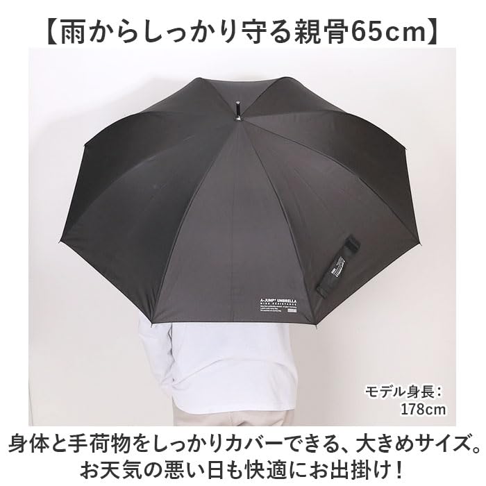ATTAIN Strong Long Gray A-Jump Wind-Resistant Umbrella, 65cm,