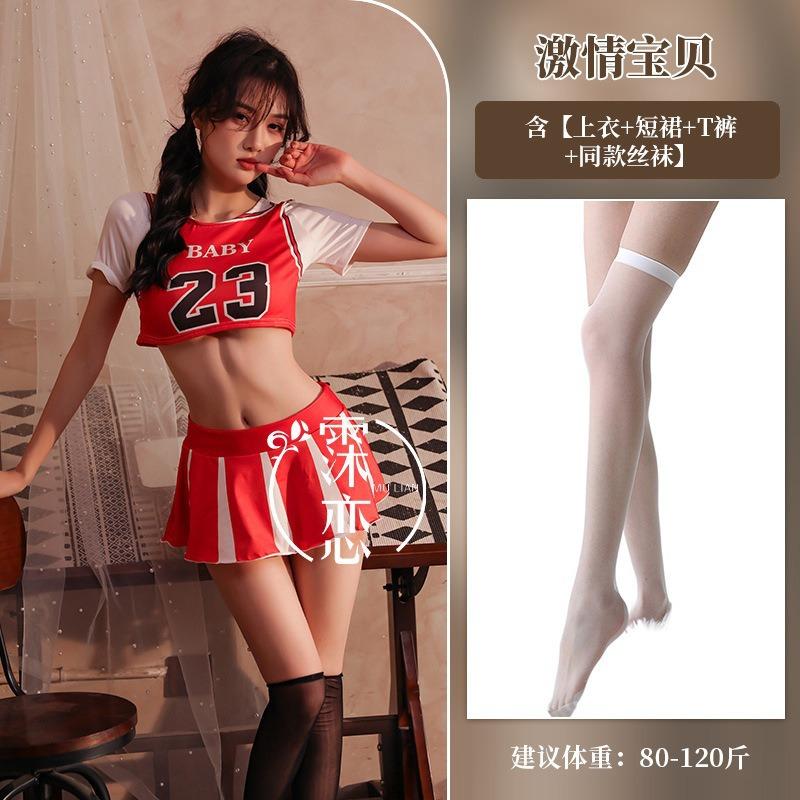 Hot sexy lingerie skirt suit bed flirting cheerleading sex uniform cute wind small breasts show big