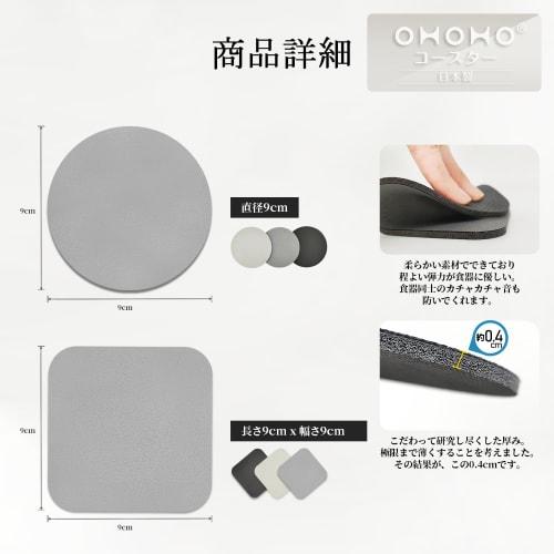 Set of 2 Soft, Antibacterial Silver Ion-Infused Diatomaceous Earth Coasters, Made in Japan (Dark Gray, Round)