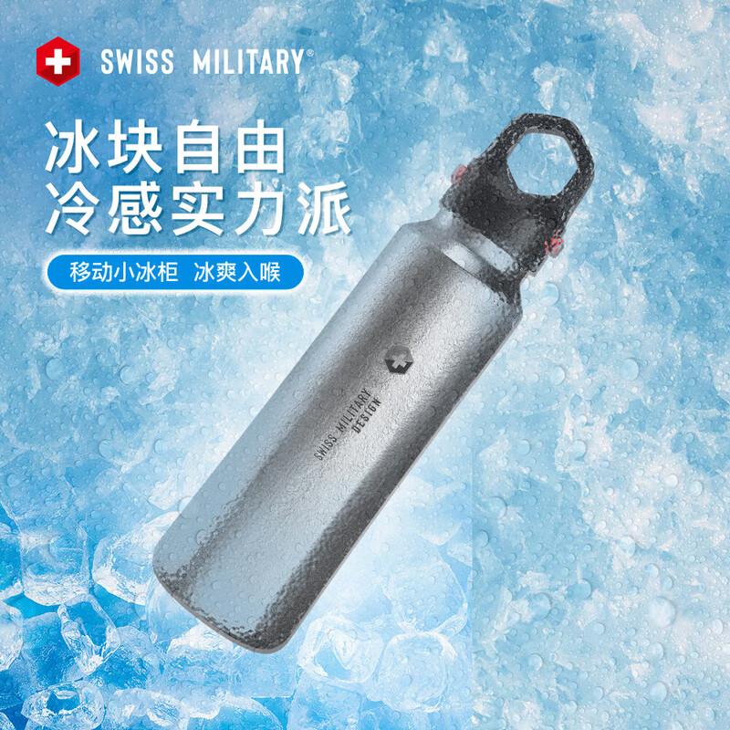 SWISS MILITARY Серия Альпы Шестигранная Титановая Кружка 380 мл