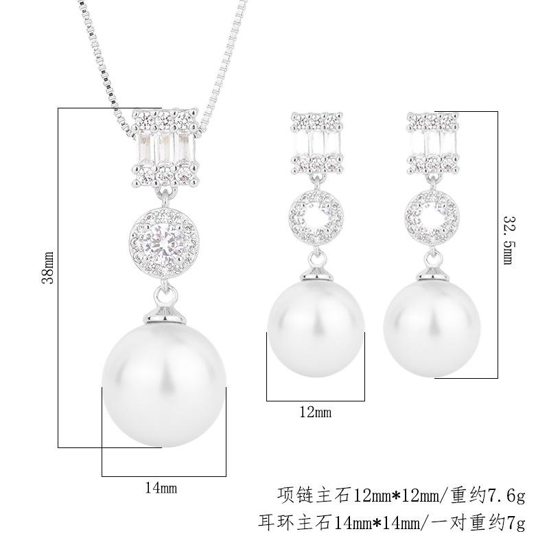 Inlaid fritillary pearl Korean version fashion diamond pendant 14mm stud earrings 12mm set