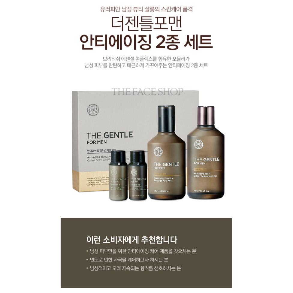 THE FACE SHOP The Gentle For Men Anti-Aging Special Set – Firming & Revitalising Care, Korean
