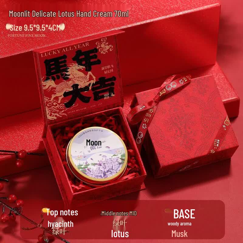 HANDUNYOU Hand Cream Gift Set