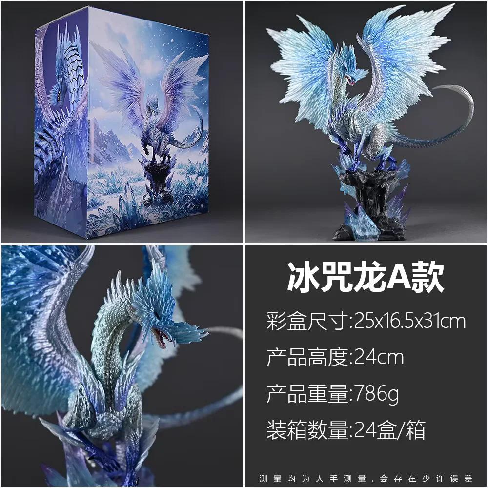 Game Merchandise Ice Curse Dragon Ice Dragon Ice Dragon Bingzi, Tide Play Desktop Chassis Ornament, Boxed Figure