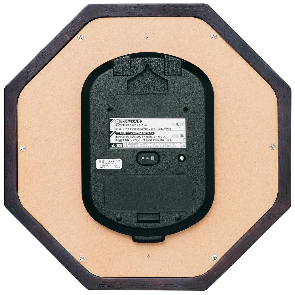 Seiko Clock Wall Clock Radio Analog Octagonal Wooden Frame Dark Brown Wood Gloss Diameter X X KX251B 34.4 34.4 4.8cm